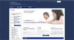 Desktop Screenshot of ecopri.com